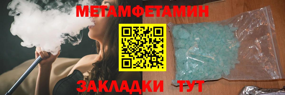 Амфетамин Premium Железногорск