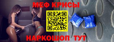 бошки Кумертау