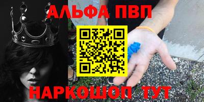 бошки Кумертау