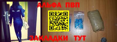 бошки Кумертау