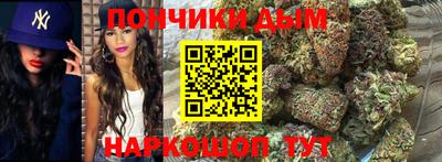 бошки Кумертау