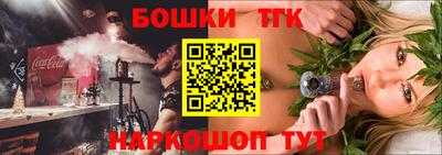 бошки Кумертау