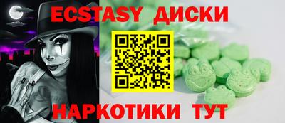 ешки Кунгур