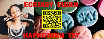 бошки Кумертау