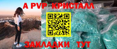 спиды Кулебаки
