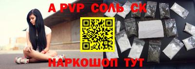 ешки Кунгур