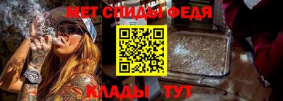 спиды Кулебаки