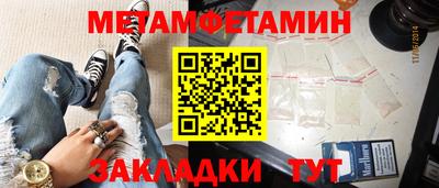 бошки Кумертау