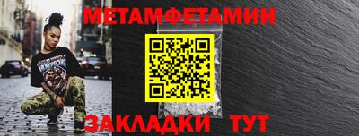 бошки Кумертау