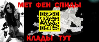 спиды Кулебаки
