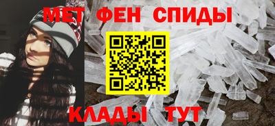 спиды Кулебаки