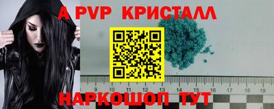 прущая мука Ливны