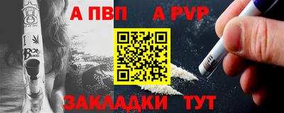 спиды Кулебаки