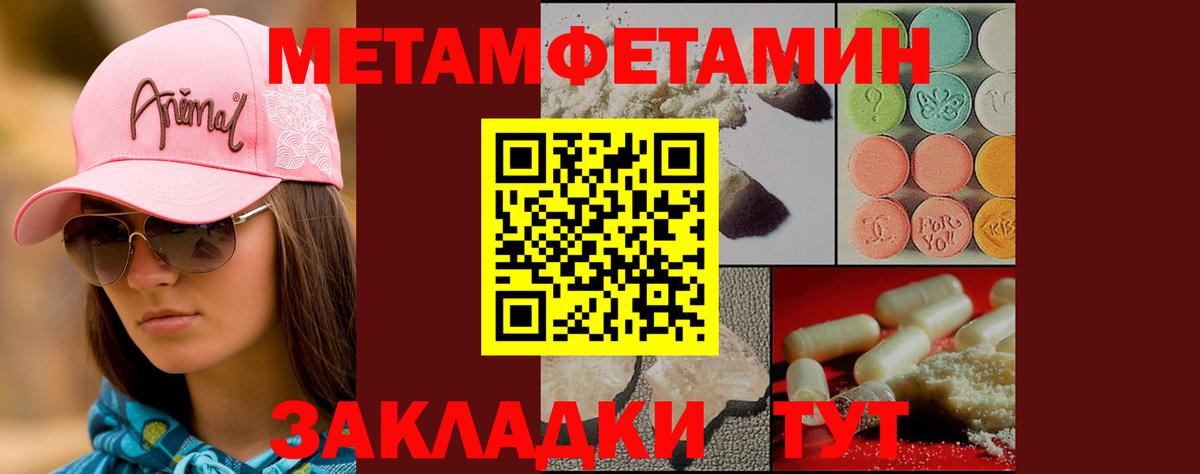 ГАШИШ Железногорск