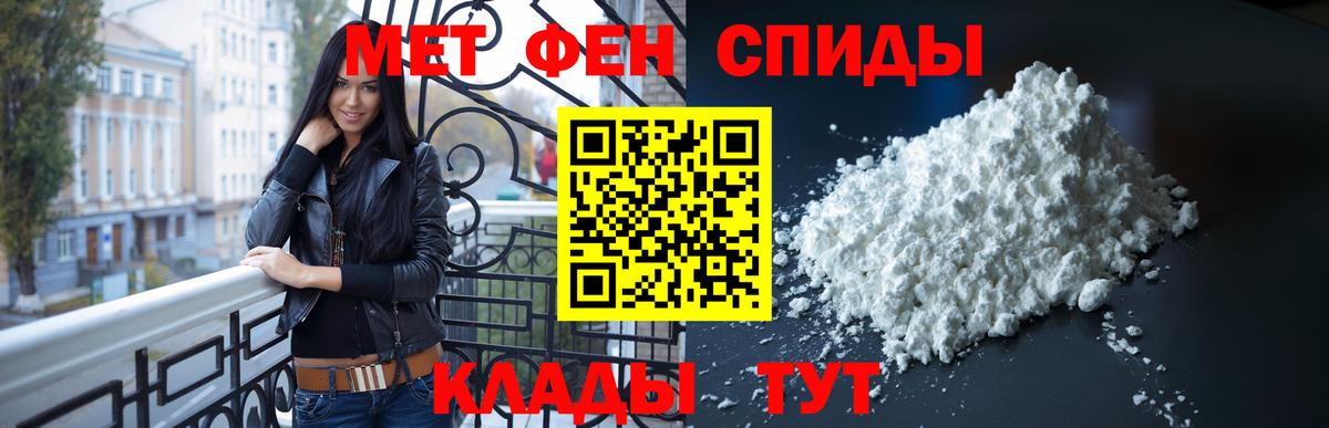 Железногорск  МЕТАМФЕТАМИН мет  МЕТАМФЕТАМИН мет  Вход с VPN 