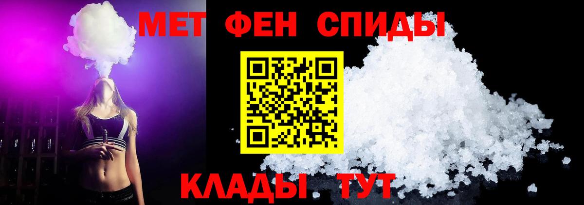 Первитин витя Железногорск