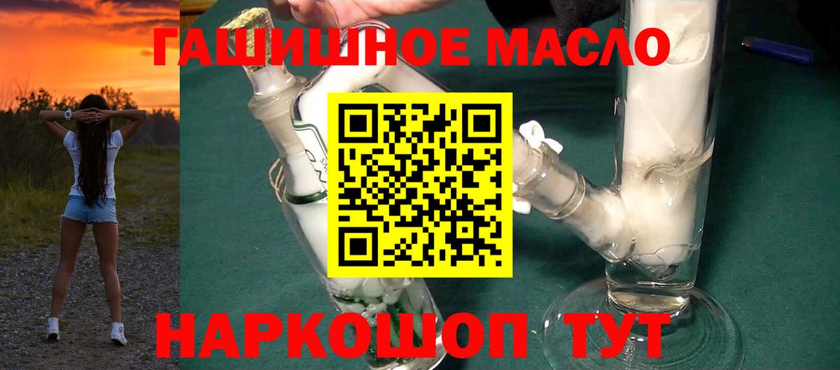 ТГК вейп Железногорск