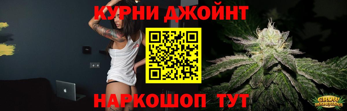 Шишки марихуана Ganja  Вход с VPN  Железногорск  МАРИХУАНА гибрид  Марихуана конопля 